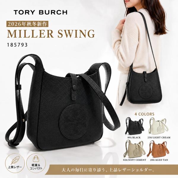 Miller（TORY BURCH） 新品・正規品 決算セール☆TORY BURCH