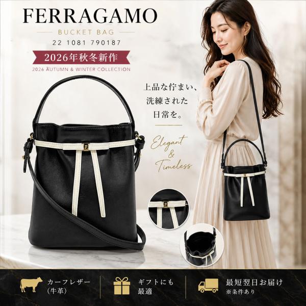 FERRAGAMO（フェラガモ） 全品P5倍!MAX15000円クーポン7/31迄