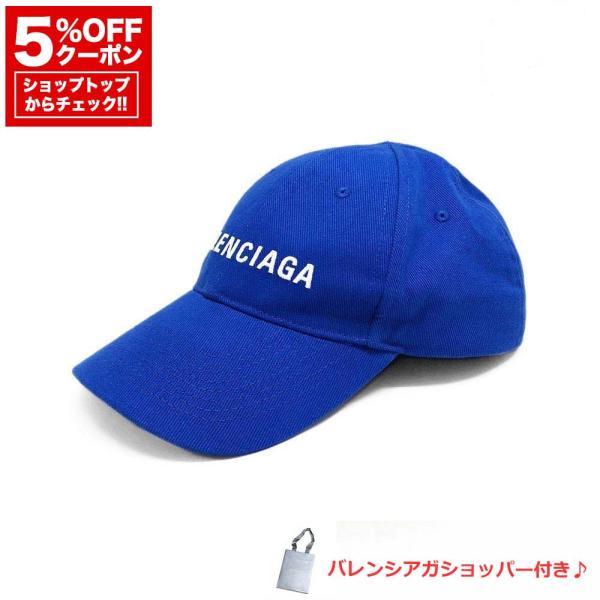 BALENCIAGA（バレンシアガ） 全品500円OFFクーポン☆12/31まで