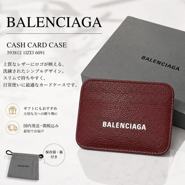 バレンシアガカードケース BALENCIAGA（バレンシアガ） カードケース 593812 2AAXQ メンズ CASH