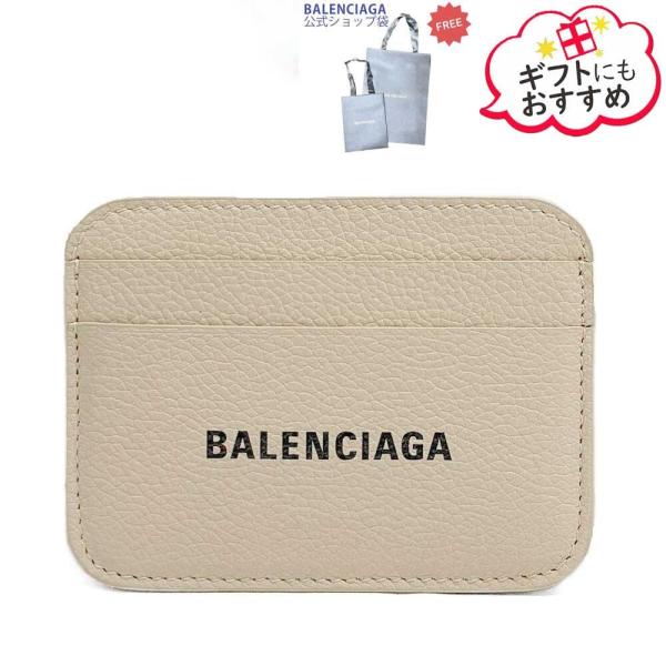 BALENCIAGA（バレンシアガ） 新品・正規品 決算セール☆バレンシアガ