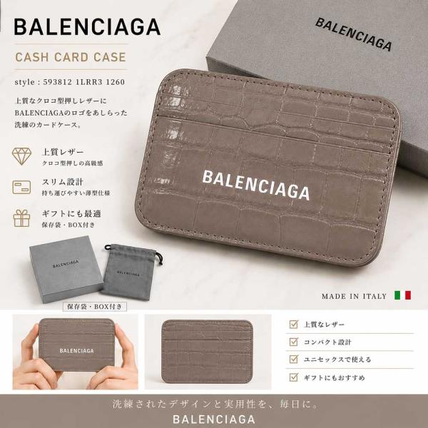 BALENCIAGA（バレンシアガ） 593812 1LRR3 1260 CASH カードケース
