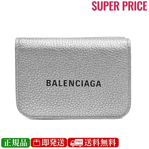 BALENCIAGA 全品5％OFFクーポン☆31日迄☆BALENCIAGA バレンシアガ 