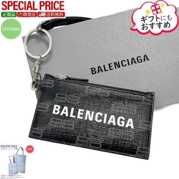 新品・正規品 決算セール☆バレンシアガ 594548 210D8 1061 ネック