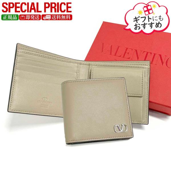 VALENTINO  折りたたみ　財布 VALENTINO（ヴァレンティノ） 新品・正規品 決算セール