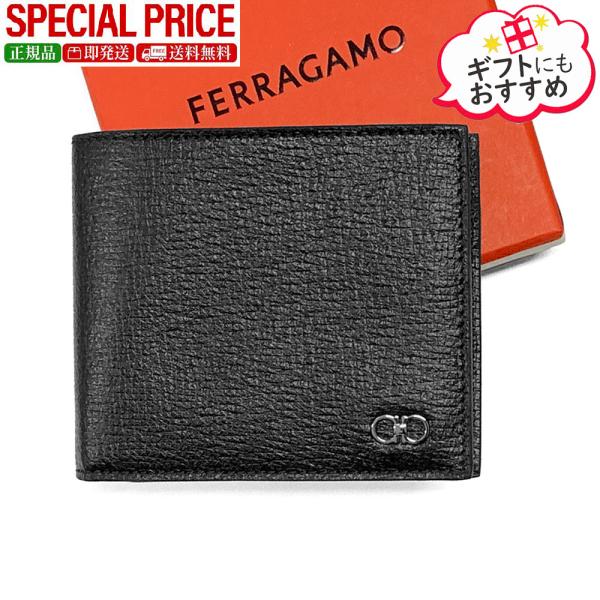 FERRAGAMO（フェラガモ） 激安超お得☆全品300円OFFクーポン☆3/31まで