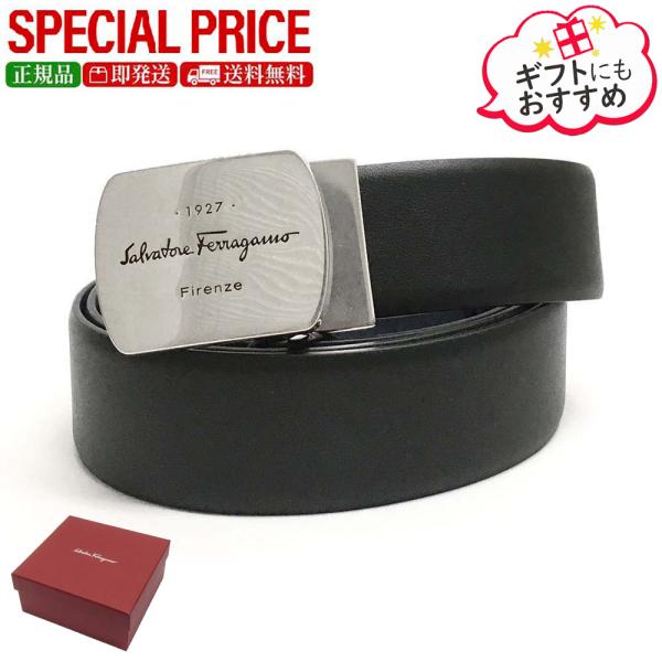 FERRAGAMO（フェラガモ） 全品500円OFFクーポン☆1/31まで☆ ルヴァ