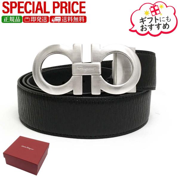 FERRAGAMO（フェラガモ） 全品500円OFFクーポン☆12/31まで☆ メンズ