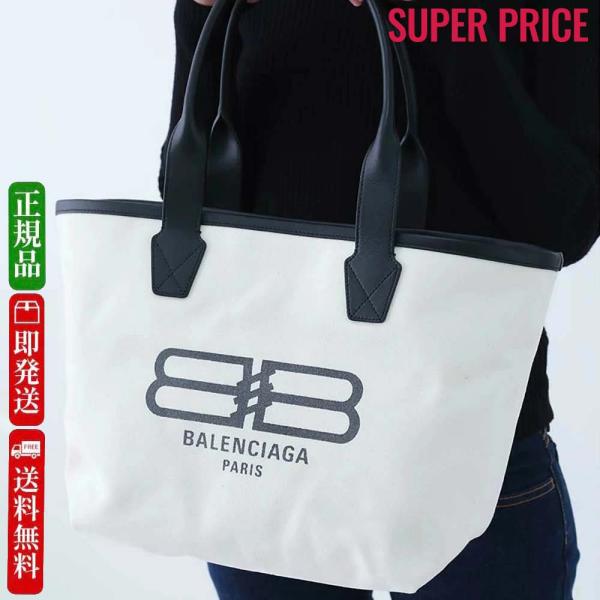 BALENCIAGA（バレンシアガ） 全品500円OFFクーポン☆12/31まで