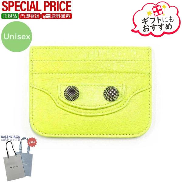 BALENCIAGA（バレンシアガ） 全品500円OFFクーポン☆12/31まで