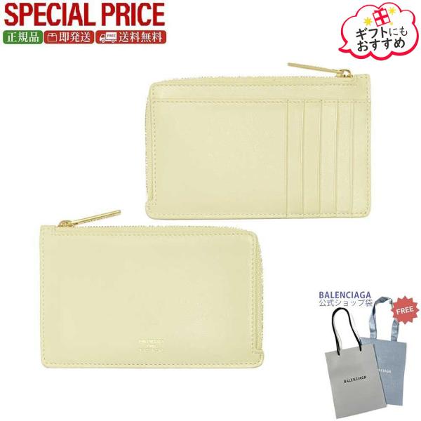 BALENCIAGA（バレンシアガ） 全品500円OFFクーポン☆12/31まで