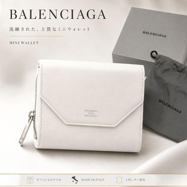 BALENCIAGA 二つ折り財布★正規品わりとまだ美品 BALENCIAGA（バレンシアガ） 全品P5倍&5%OFFクーポン8/31迄
