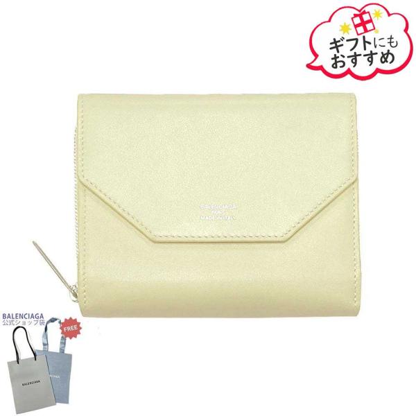 BALENCIAGA（バレンシアガ） 全品P5倍!MAX15000円クーポン8/16迄