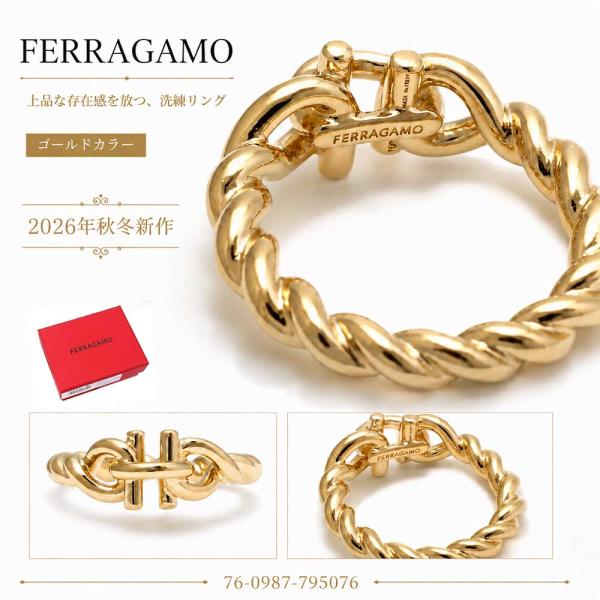 フェラガモ ガンチーニ リング C20 FERRAGAMO（フェラガモ） 新品・正規品 決算セール☆ 76 0987 795076