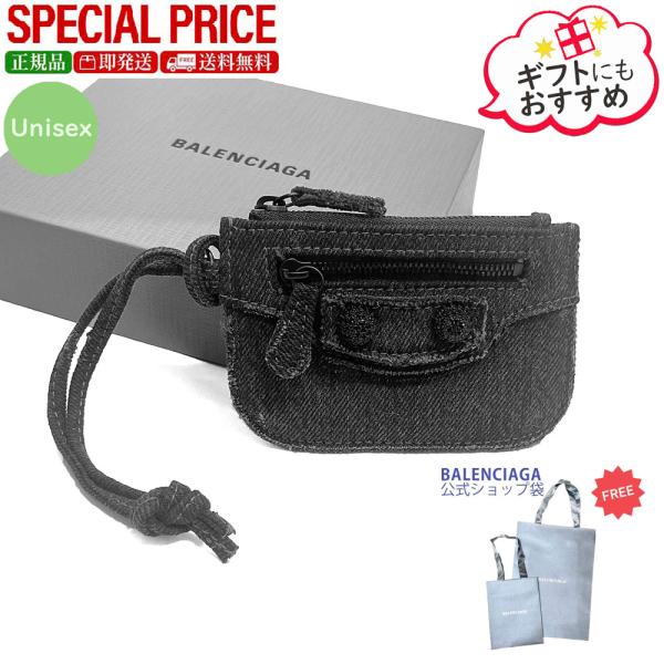 バレンシアガ 776769 2AAB9 1000 ケース 小銭入れ BALENCIAGA（バレンシアガ） 全品500円OFFクーポン☆1/31まで☆ 776769