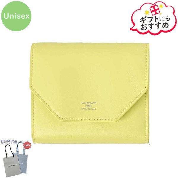 バレンシアガ財布ライトブルーENVELOPE ミニ ウォレット「美品」 バレンシアガ財布ライトブルーENVELOPE ミニ ウォレット「美品