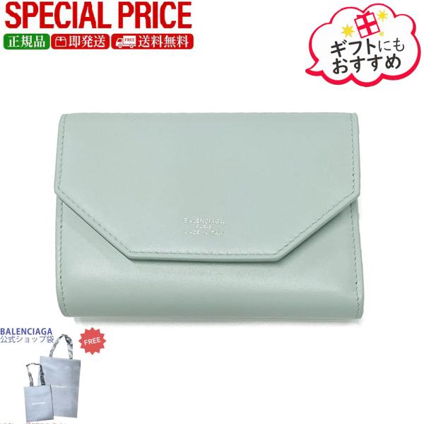 ど*ち様 バレンシアガ　財布　ウォレット BALENCIAGA（バレンシアガ） 財布 三つ折り BALENCIAGA CASH MINI