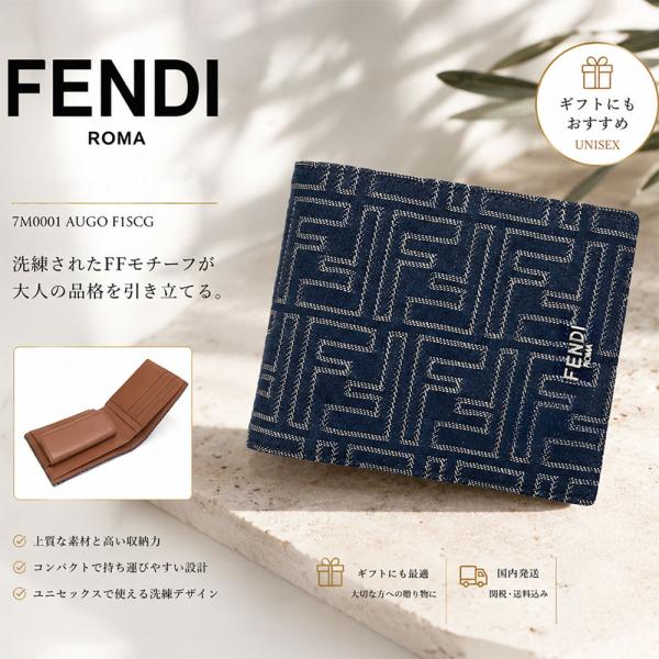 FENDI（フェンディ） 新品・正規品☆フェンディ 7M0001 AUGO F1SCG FF