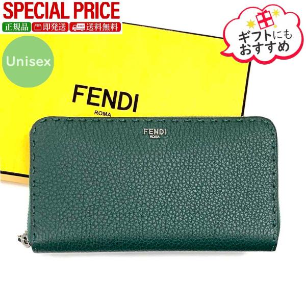 ⭐︎anzi⭐︎ 　FENDIフェンディ　財布　グリーン フェンディ新作ウォレット「FF ダイヤモンド」“FF”ロゴが輝く財布