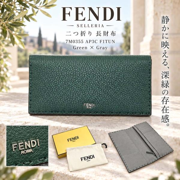 FENDI（フェンディ） FENDI 7M0355 AP3C F1TUN セレリア 二つ折り 長