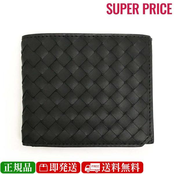 BOTTEGA VENETA（ボッテガ・ヴェネタ） 新品・正規品 決算セール