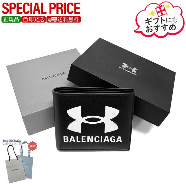 BALENCIAGA（バレンシアガ） 新品・正規品 決算セール☆バレンシアガ