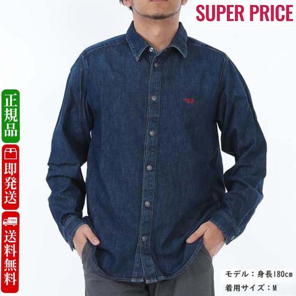DIESEL 全品5%OFFクーポン☆30日迄☆ディーゼル A03534 068KD 01