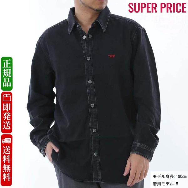 DIESEL 全品5%OFFクーポン☆13日まで☆ ディーゼル A03534 068KE