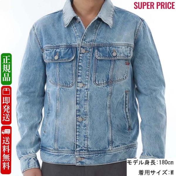 DIESEL（ディーゼル） A03885 09I29 01 D-BARCY トラッカージャケット