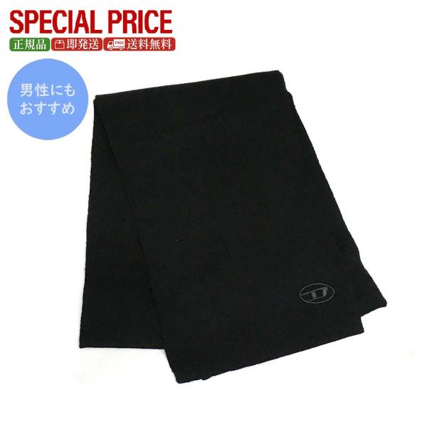 全品500円OFFクーポン☆1/31まで☆ ディーゼル A05165 0DAOB 9XX K