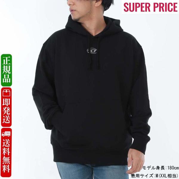 DIESEL（ディーゼル） 全品500円OFFクーポン☆12/31まで☆ A09856