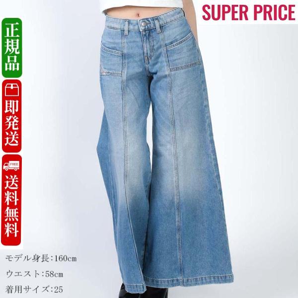 DIESEL（ディーゼル） 全品500円OFFクーポン☆1/31まで☆ A12811 0CLBA