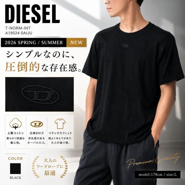 DIESEL（ディーゼル） Tシャツ メンズ T-NORM-INT A19524 0AIJU