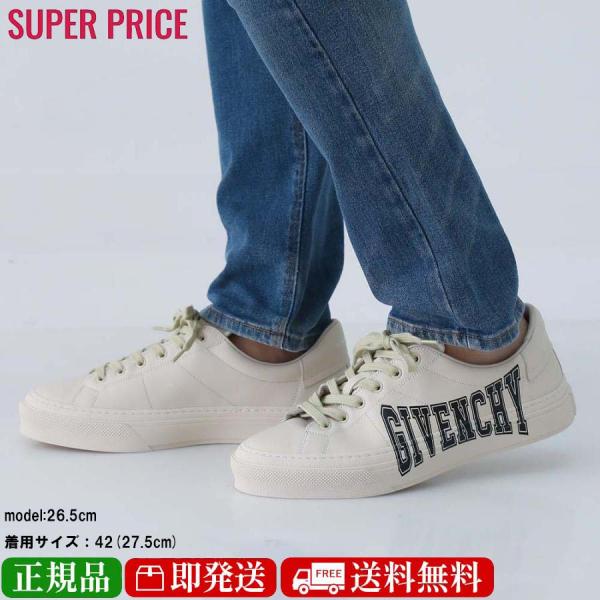 美品GIVENCHYシューズ26cm Givenchy G Set sneakers in leather and suede - Joseph | Men