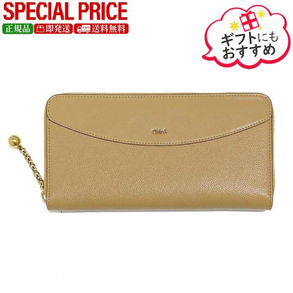 Chloe（クロエ） 全品P5倍!最大1万円クーポン7/15迄☆Chloe CH25AP979