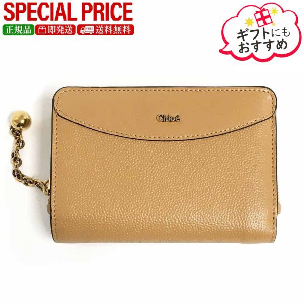 Chloe（クロエ） 全品500円OFFクーポン☆1/31まで☆ CH25AP981 P88 268