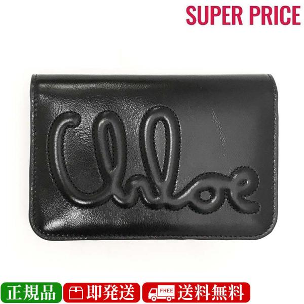 ※お値下げ※Chloe♡二つ折り財布 楽天市場】二つ折り財布 chloeの通販