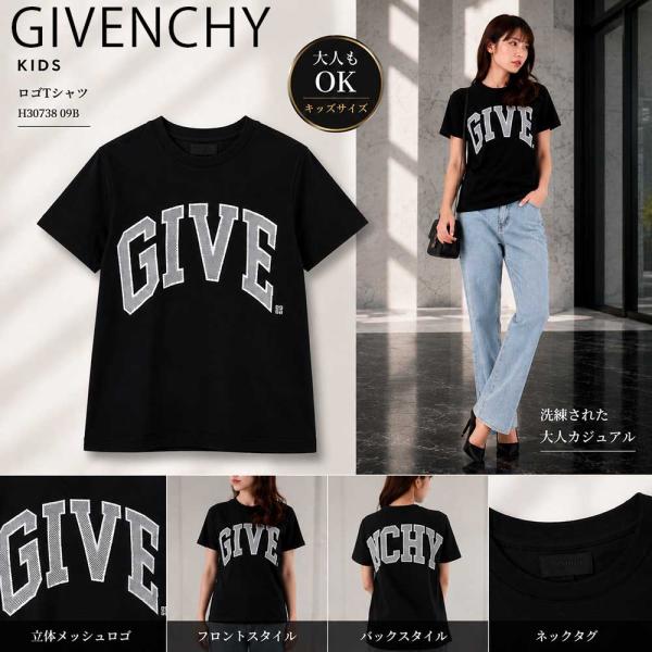 GIVENCHY（ジバンシィ） GIVENCHY KIDS キッズ H30738 09B 半袖 ロゴT