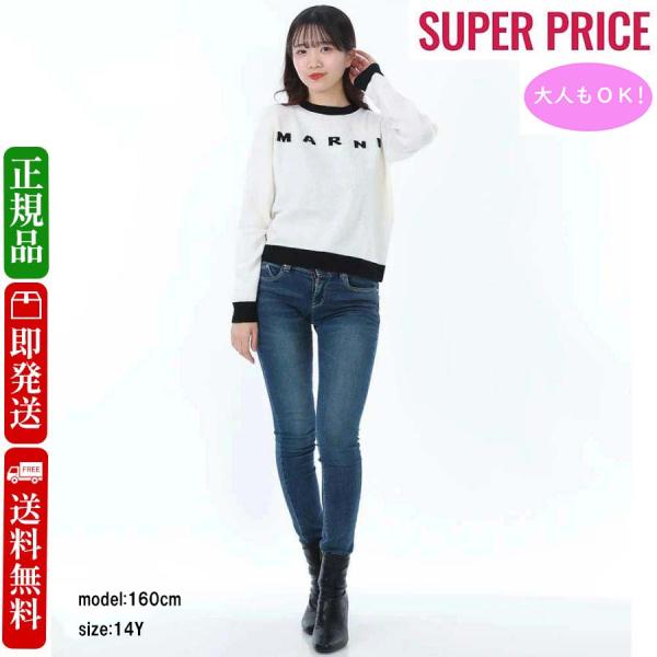 MARNI（マルニ） 全品500円OFFクーポン☆1/31まで☆ MARNI KIDS キッズ