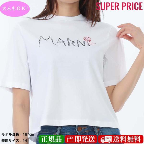 MARNI（マルニ） 新品・正規品 決算セール☆MARNI KIDS キッズ M01444