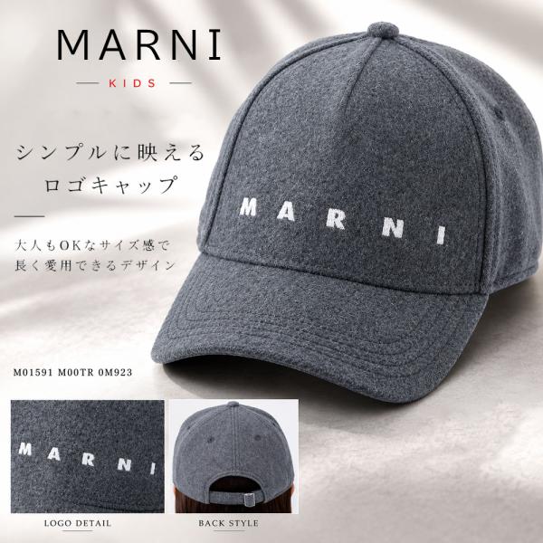 MARNI（マルニ） MARNI KIDS キッズ M01591 M00TR 0M923 刺繍ロゴ入り