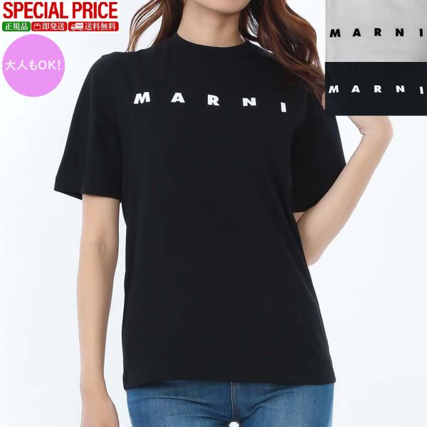 【新品】大人もOK MARNI シャツ 半袖 ロゴ ブラック 12Y 150cm 新品】大人もOK MARNI シャツ 半袖 ロゴ ブラック 12Y 150cm 新品