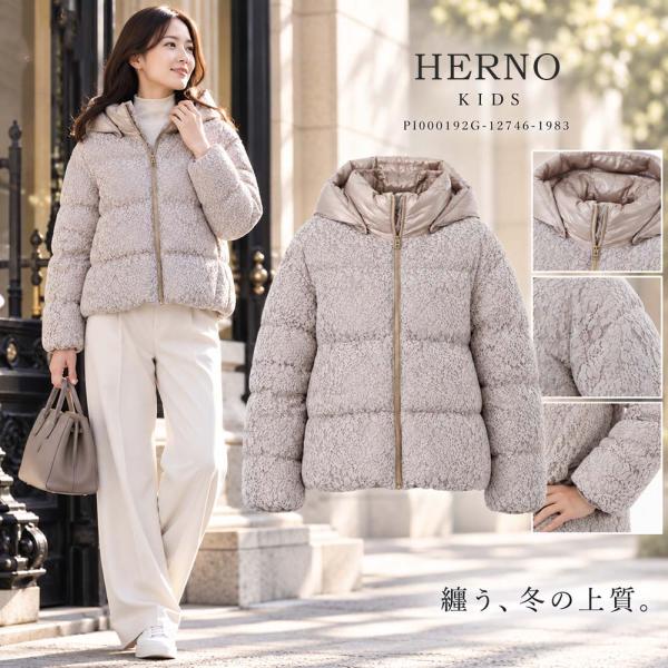 HERNO（ヘルノ） 全品P5倍!最大1万円クーポン7/15迄☆Herno Kids 