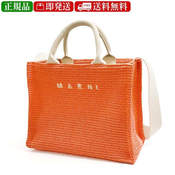 MARNI（マルニ） 新品・正規品 決算セール☆マルニ SHMP0077U0 P3860