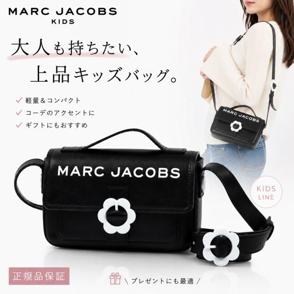 MARC JACOBS（マーク・ジェイコブス） 新品・正規品☆MARC JACOBS KIDS
