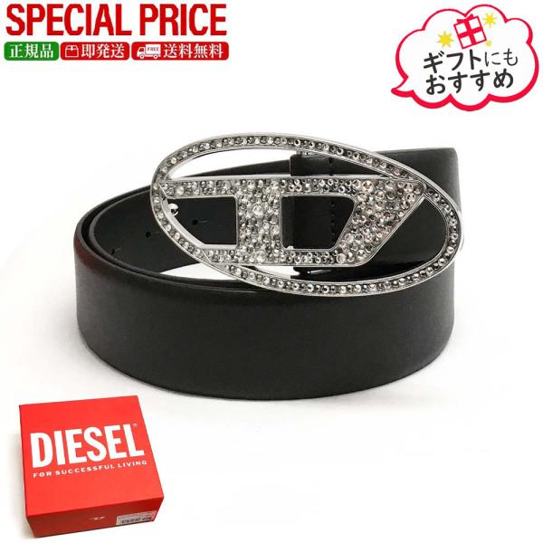 DIESEL（ディーゼル） 新品・正規品☆ディーゼル X09611 P6364 B-1DR