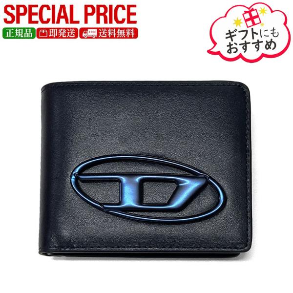 DIESEL（ディーゼル） 新品・正規品 決算セール☆ディーゼル X10123
