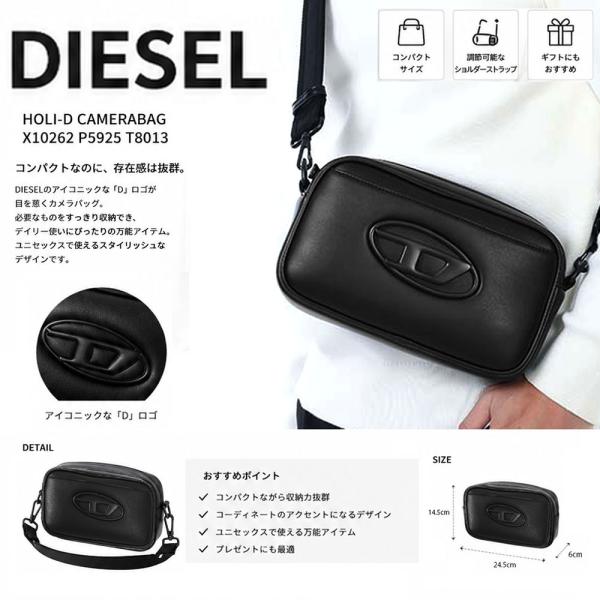 DIESEL（ディーゼル） 全品P5倍!最大1万円クーポン7/15迄☆ディーゼル
