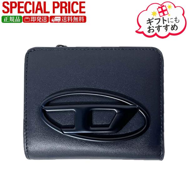 新品未使用 DIESEL ディーゼル ロゴ Holi-D 折りたたみ財布 DIESEL（ディーゼル） 全品500円OFFクーポン☆12/31まで☆ X10398