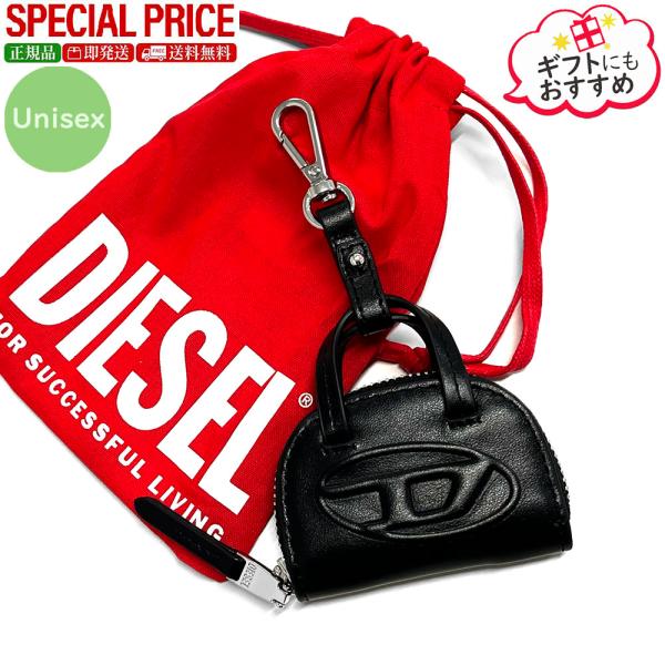 DIESEL（ディーゼル） 新品・正規品 決算セール☆DIESEL X10581 P8279
